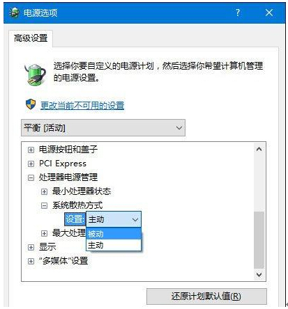 ͨ^OԴQwin10L푵Ć}