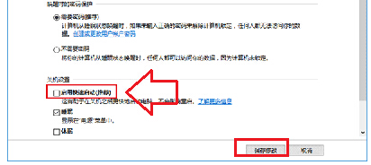 Windows10ϵyoԄP]ĻĽQ