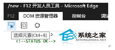 Win10 TH2ʽg[wFyaôk