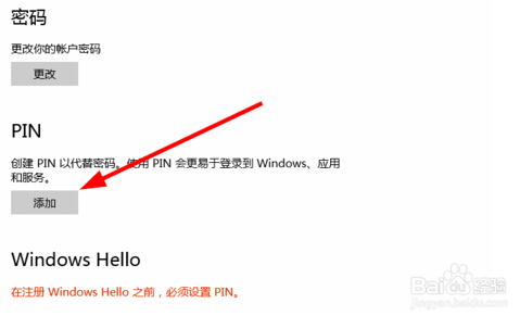 Pwin10 32λʽϵyPINaĄ