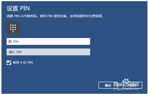 Pwin10 32λʽϵyPINaĄ