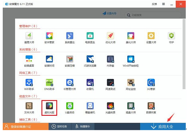 Win7|win8.1ϵyWin10 TH2ʽķDġ