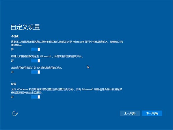 Win7|win8.1ϵyWin10 TH2ʽķDġ
