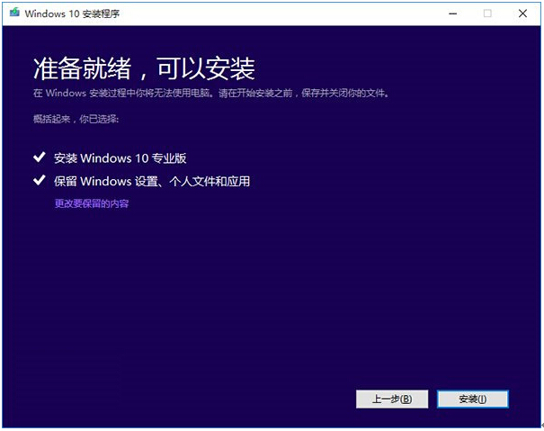 Win7|win8.1ϵyWin10 TH2ʽķDġ