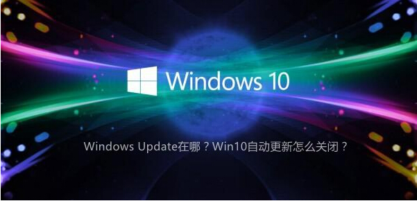win10ϵyP]Windows UpdateԄӸµļ