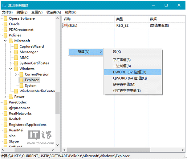 ΰWin10֪ͨĞWin7ʽ