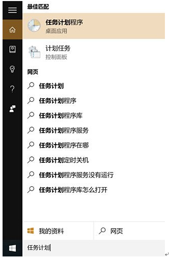 Win10ʽeÕrԄ\disksnapshot.exeôk