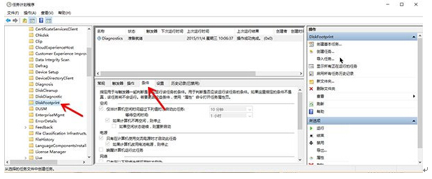 Win10ʽeÕrԄ\disksnapshot.exeôk