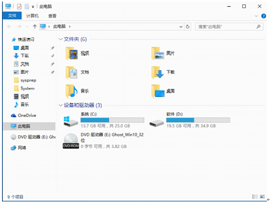 Windows10ʹEʯ}Ĵ߅͘}ɫ