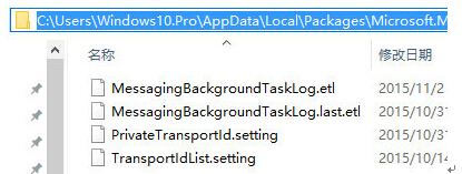 Win10TSkypeϢϵˁGʧôk