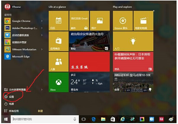 Windows10ʽϵyӵĽQ