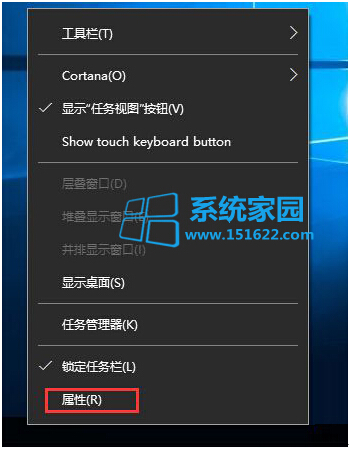 win10純凈版下Cortana選項中沒有“顯示搜索框”的處理步驟