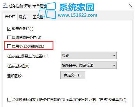 win10純凈版下Cortana選項中沒有“顯示搜索框”的處理步驟