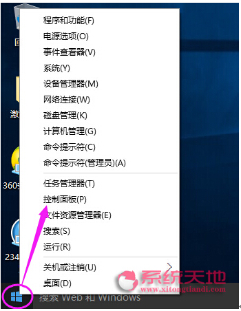 Ghost Win10IhWindows Media PlayerľwE