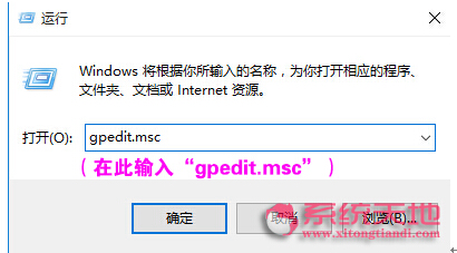 Win10專業版系統下WinRAR壓縮文件閃退的處理技巧