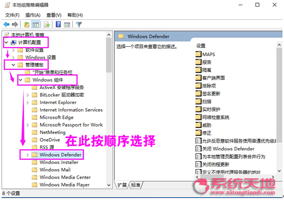 Win10專業版系統下WinRAR壓縮文件閃退的處理技巧