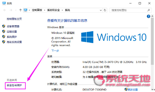 P]Win10smartscreenYx˺