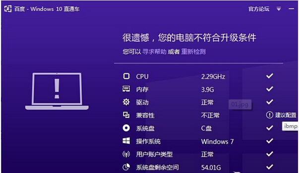 windows10ʽ¶헹ܟo_ĽQ