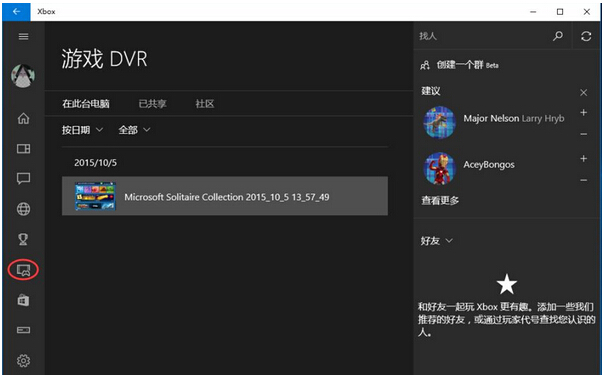 ԔWindows10ϵyWin+GIĻƹ