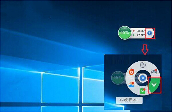 Windows10ʽʹ360MWiFiܵļ
