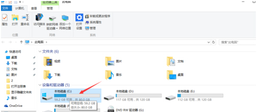 Ƚwindows10_HOSTN