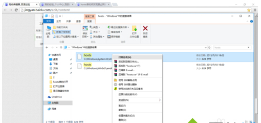 Ƚwindows10_HOSTN