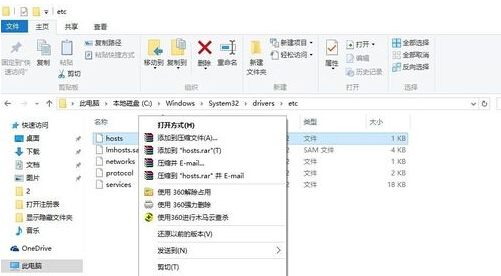 Ƚwindows10_HOSTN