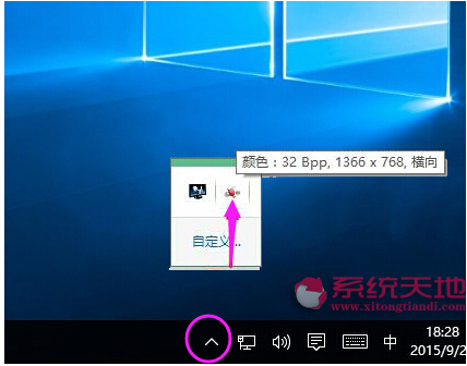 Windows 10ϵy¼@ͪ@p@ýB