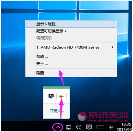 Windows 10ϵy¼@ͪ@p@ýB