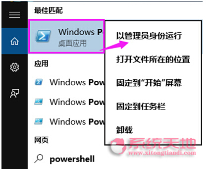 Win10ʽ°bóreĽQ