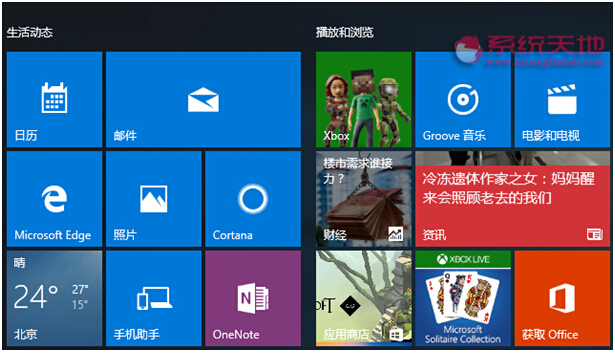 Win10ʽ°bóreĽQ