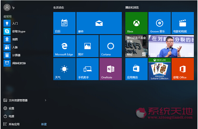 Windows 10ϵyȫλ谲bҪP