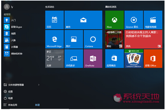 ]Win10ϵyԭQָ
