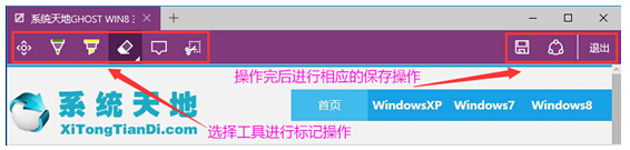 Win10系統下internet explorer依然具備跟蹤保護利器