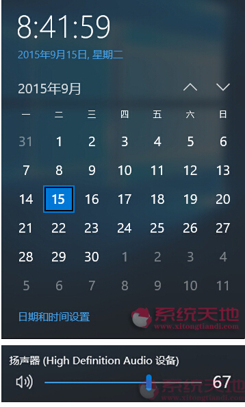 ׌҂ȫ˽windows10I涼߀ЩM