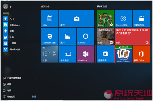 Win10̵ԄӸ¹@ӁQ