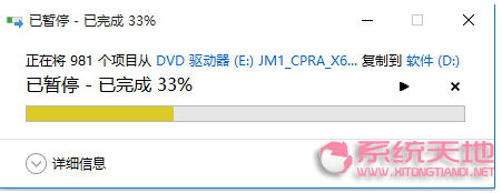 Windows 10ϵyM˵ȫcճN