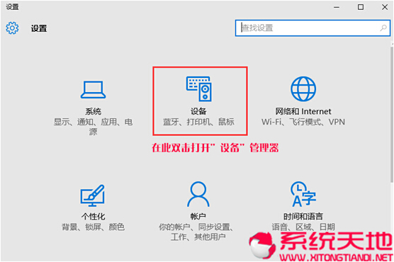 win10ϵym෽ˆT߂䷴ɫ