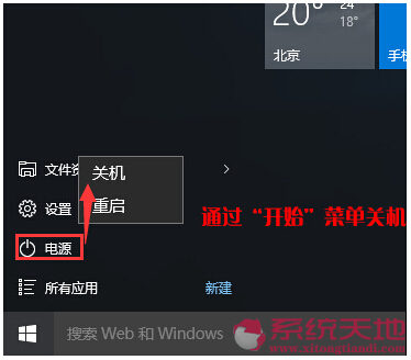 Windows 10ʽϵy²һӵđ̵