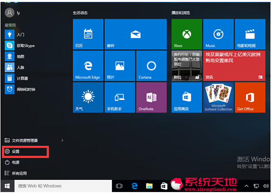 Windows10正式版系統睡眠狀態的合理設置技巧