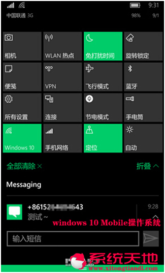 Windows 10ʽϵyȫ摪ƽģʽ