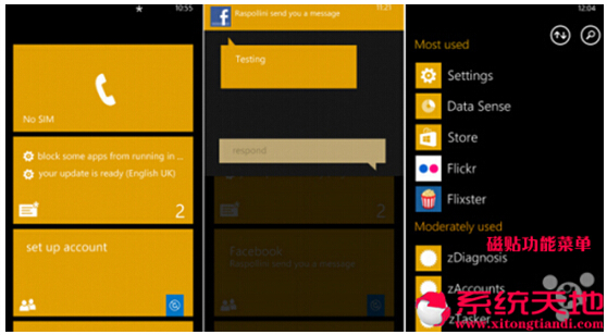 Windows 10 mobile操作系統的全面介紹