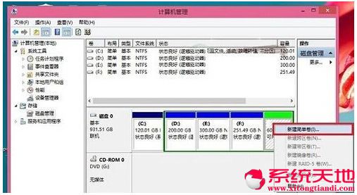 Ghost Win8/win10雙系統共存應用教程