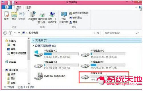 Ghost Win8/win10雙系統共存應用教程