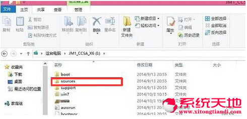 Ghost Win8/win10雙系統共存應用教程