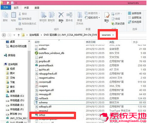 Ghost Win8/win10雙系統共存應用教程