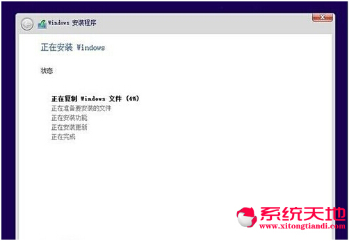 Ghost Win8/win10雙系統共存應用教程
