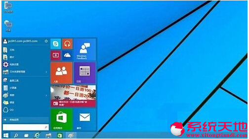 Ghost Win8/win10雙系統共存應用教程