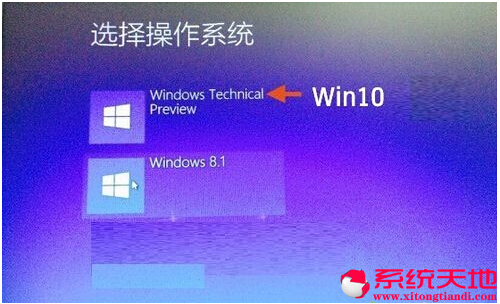 Ghost Win8/win10雙系統共存應用教程