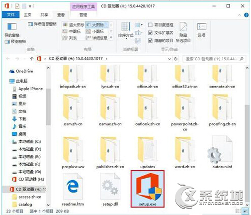 升級到Windows 10純凈版后Office無法使用的多種解決技巧